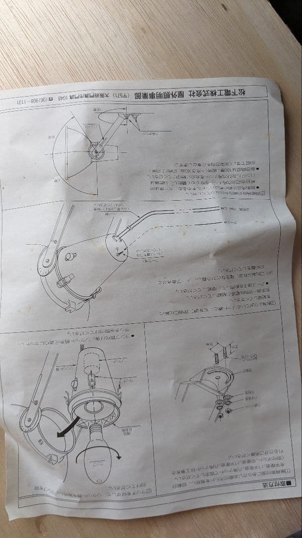 松下電工水銀灯　安定器セット（電球なし）