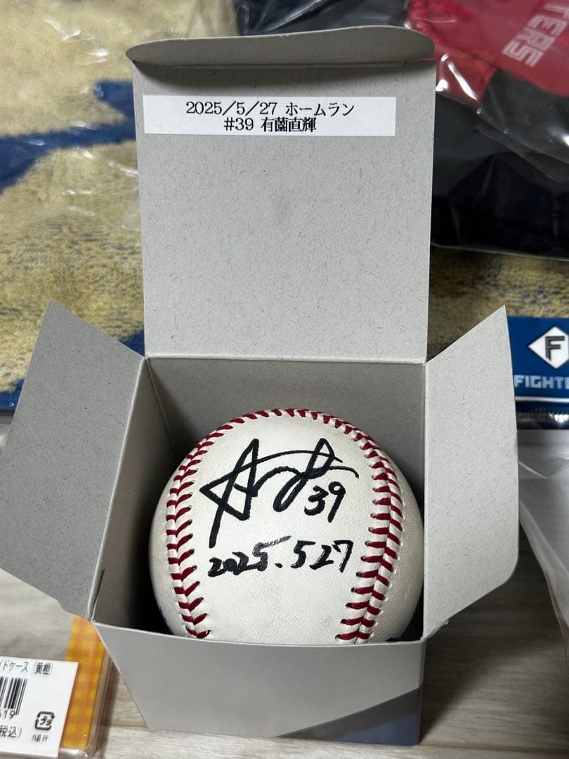 ファイターズ FFES限定 鎌スタ福袋2025