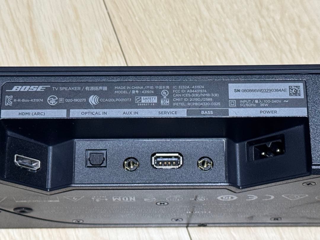 Bose TV SPEAKER サウンドバー