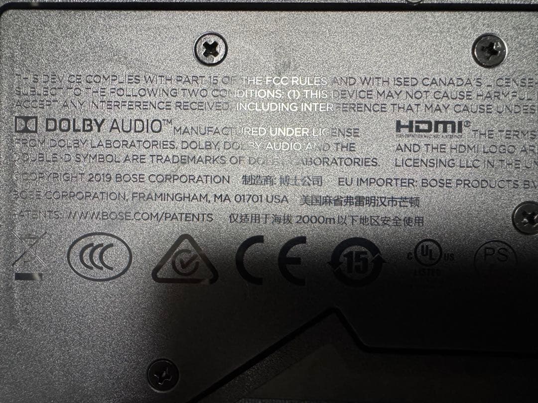 Bose TV SPEAKER サウンドバー