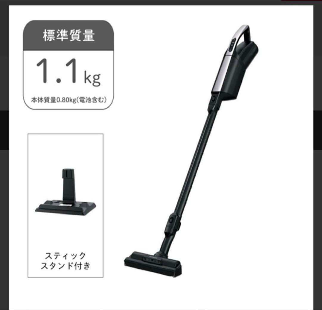 【新品】日立　掃除機（スティック・紙パック式） PKV-BK3K V