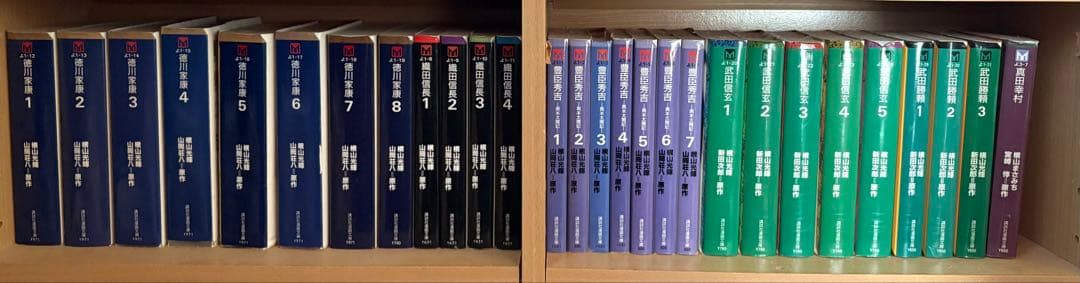 横山光輝　徳川家康・織田信長・豊臣秀吉・武田信玄・勝頼・真田幸村　全巻28冊