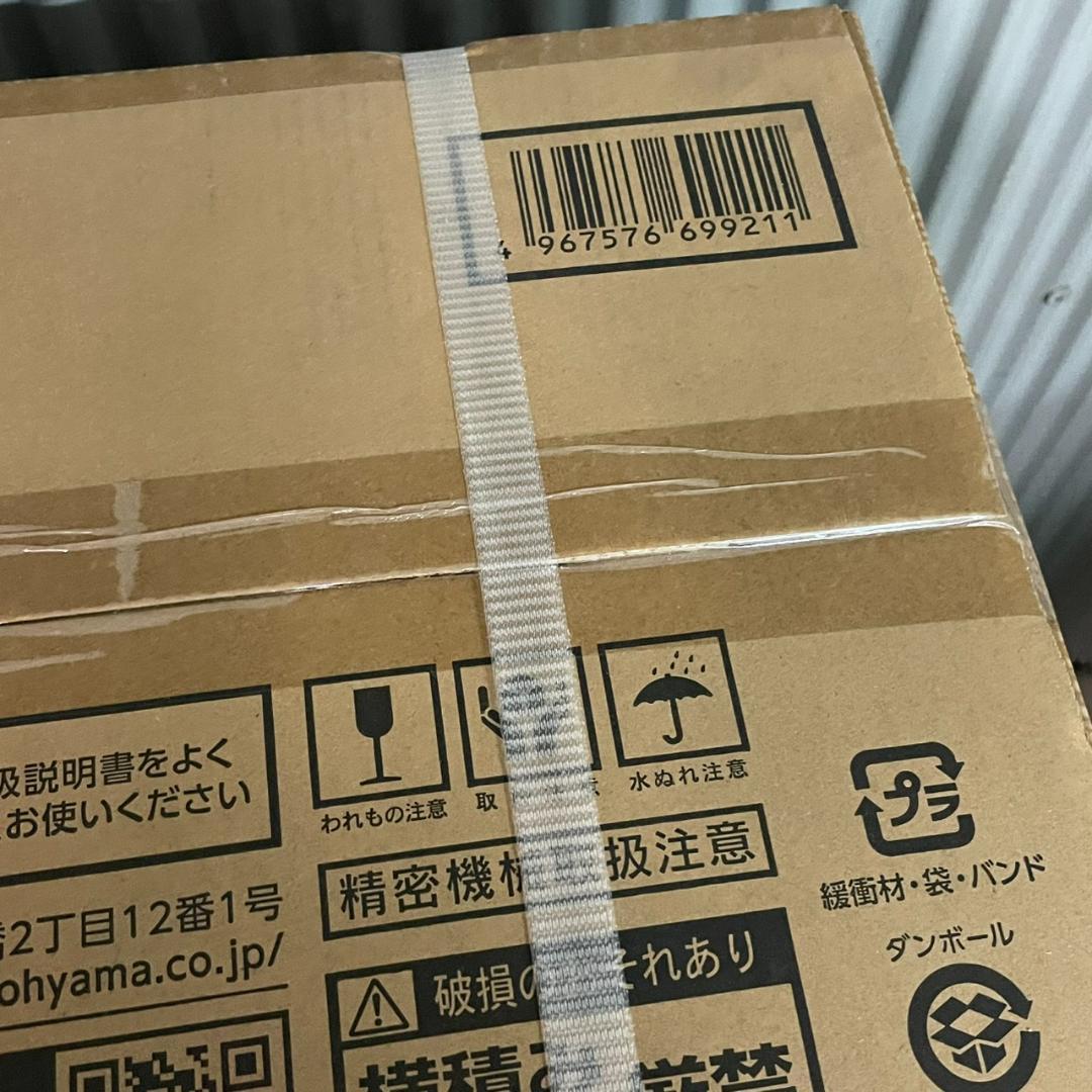 IRIS OHYAMA ポータブルクーラー IPA-2304G ホワイト