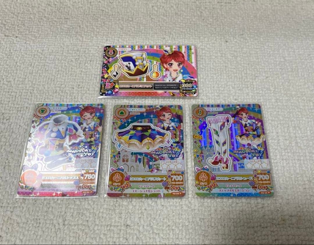 アイカツカード プレミアムレア　２６枚セット　 ★まとめ売り★