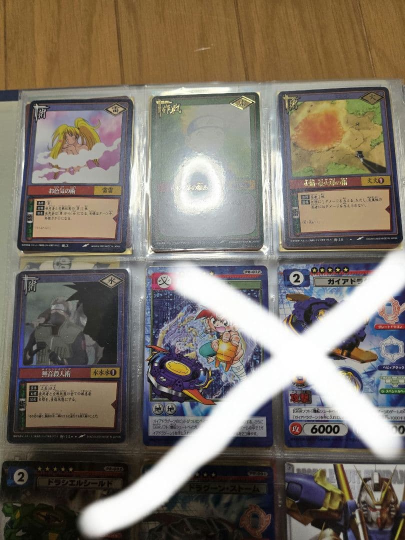 ワンピース ナルト カード