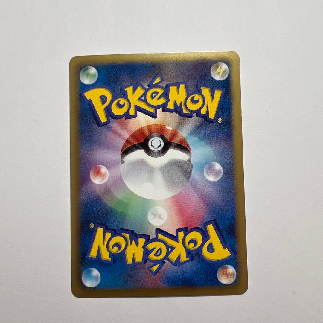 ポケカ ライコウEX SR