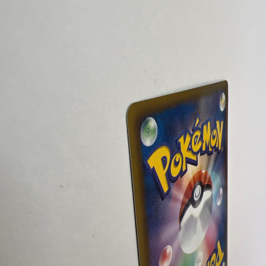 ポケカ ライコウEX SR