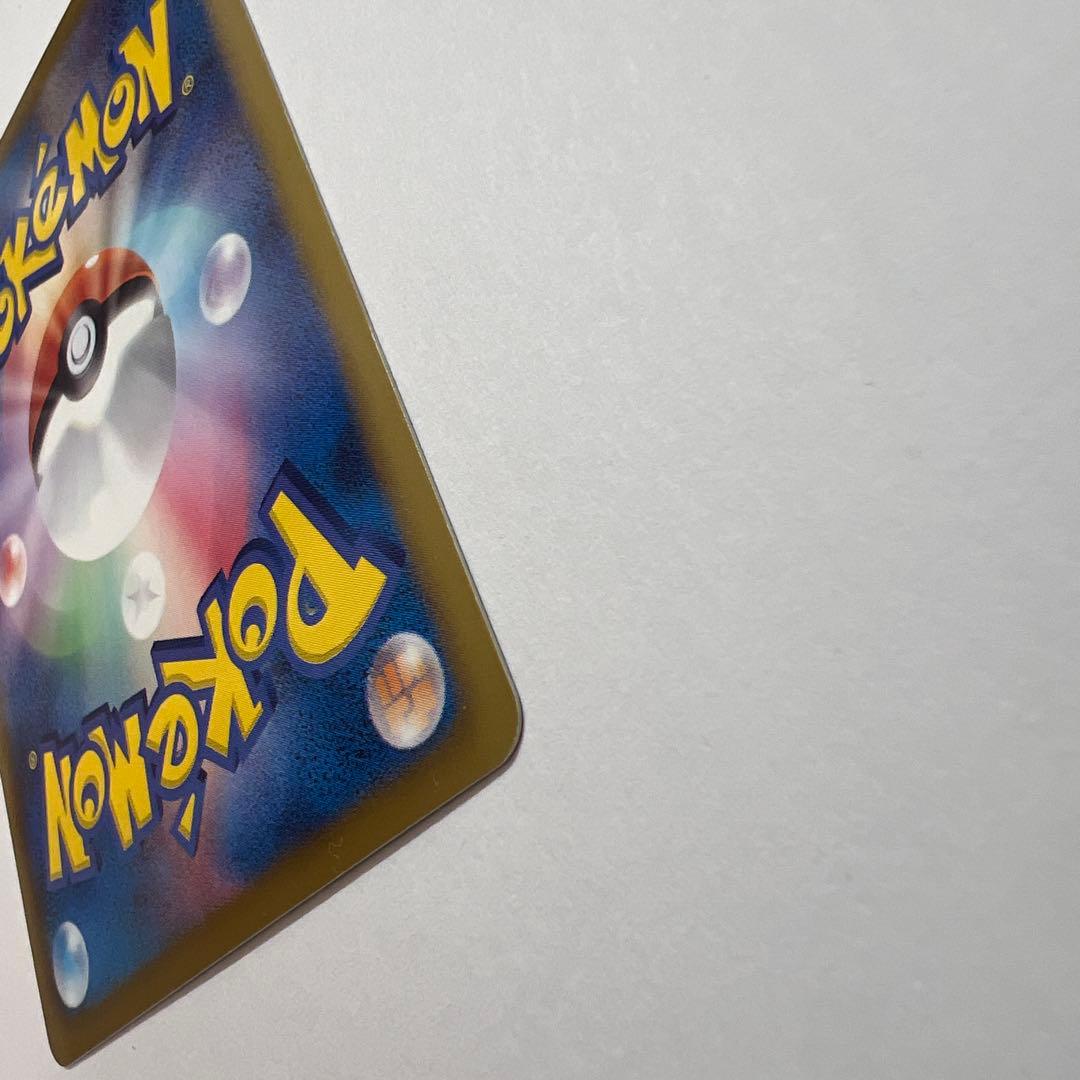 ポケカ ライコウEX SR