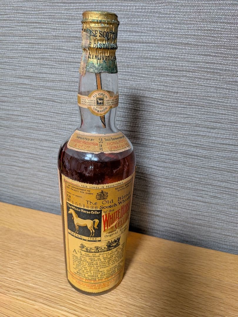 ホワイトホース オールドブレンド スコッチウイスキー ホワイトホース セラー