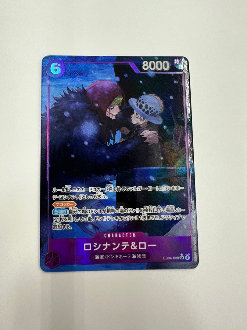 ONE PIECE カード　モンキー・D・ルフィ　コミパラ　受け継がれる意志