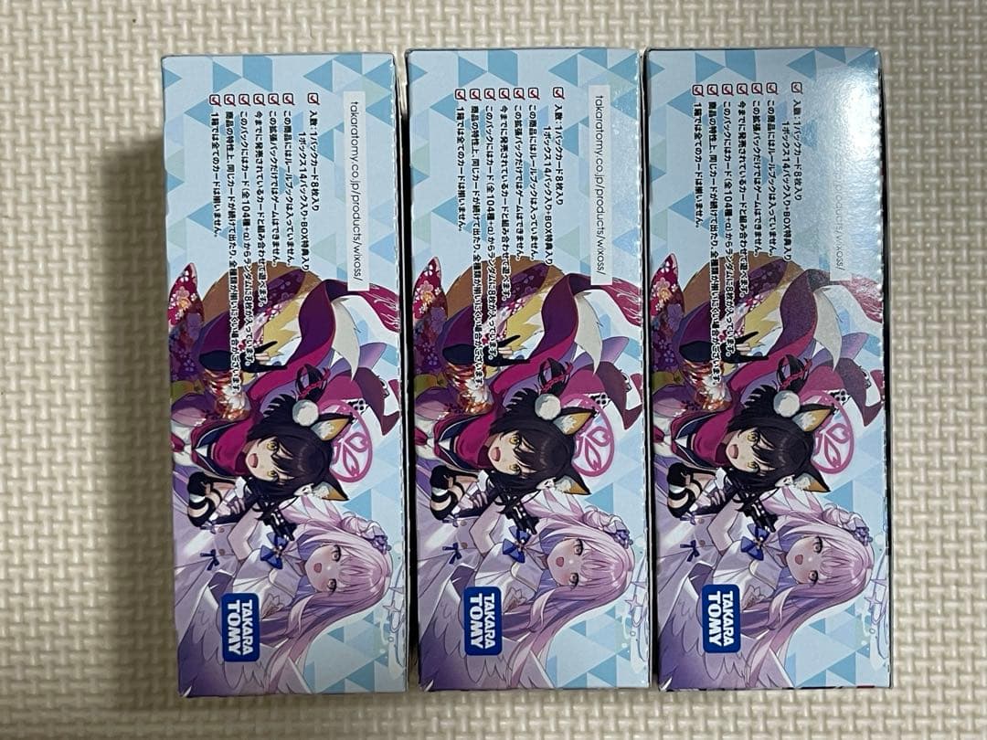 週末限定 ウィクロス ブルーアーカイブDIVA 3ボックス セット 新品未開封