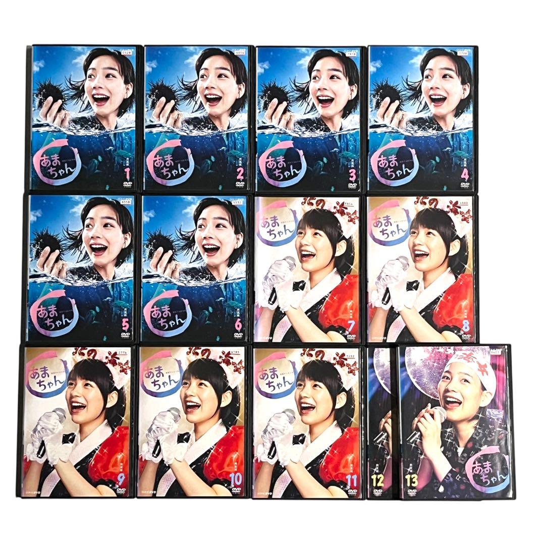 新品ケースDVD 「 あまちゃん 」 全13巻 のん / 能年玲奈 小泉今日子