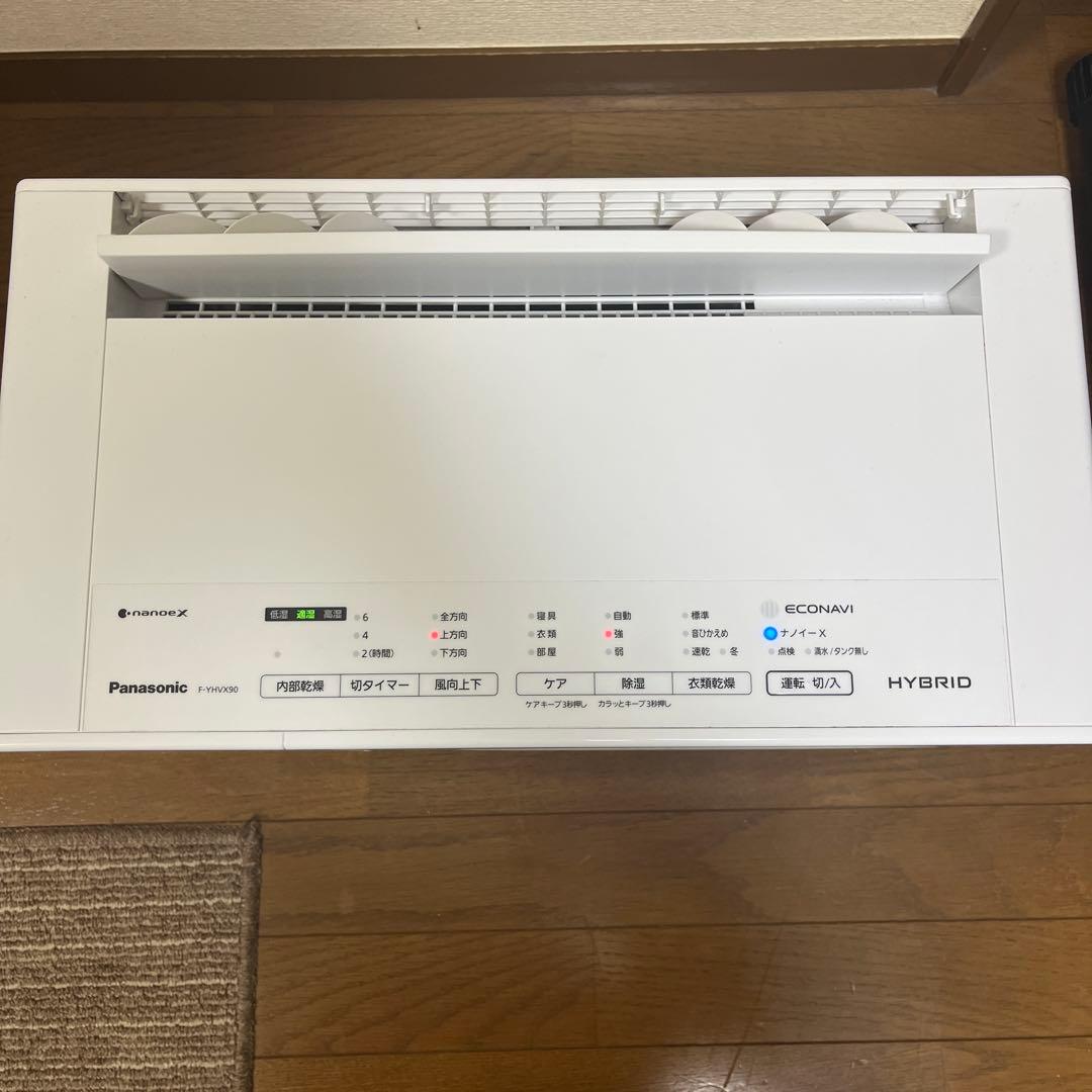 Panasonic パナソニック F-YHVX90 衣類除湿乾燥機 23年製