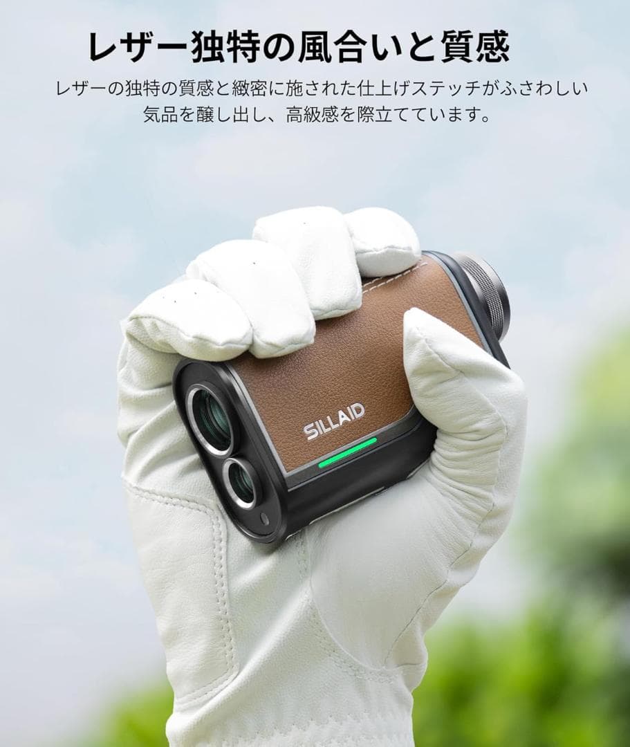 【新品】SILLAID ゴルフレーザー距離計 mini VM2 ブラウン