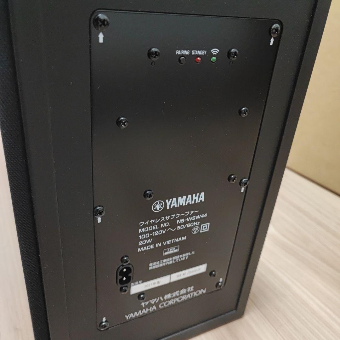 ヤマハ サウンドバー YAS-209 アレクサ Bluetooth スピーカー