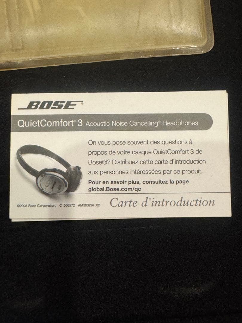 BOSE QuietComfort 3 ヘッドホン