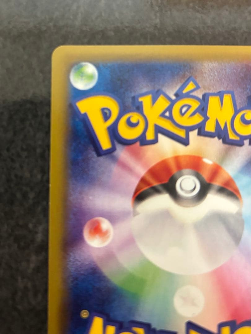 【美品】　MレックウザEX [XYD 006/018] ポケモンカードゲーム