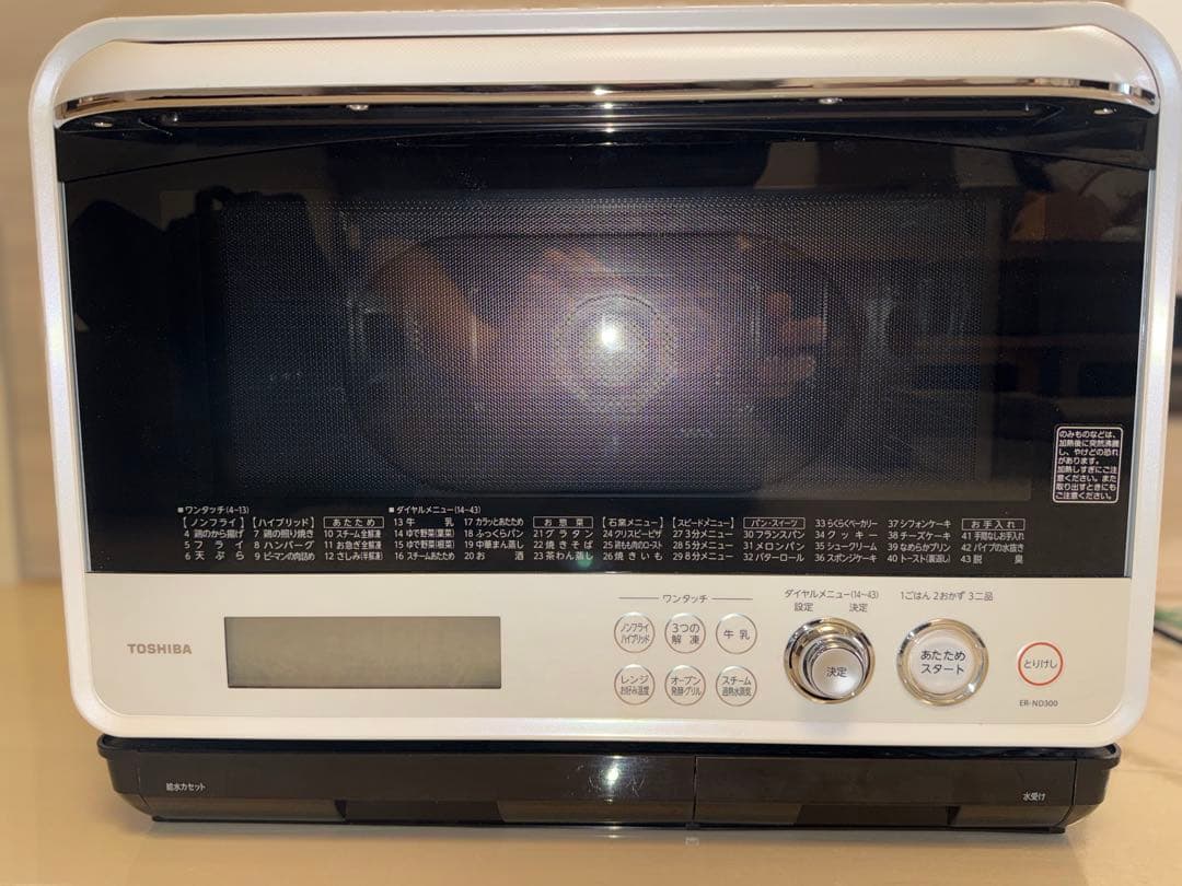 ER-ND300 石窯ドーム スチームオーブンレンジ 2016年製　訳あり