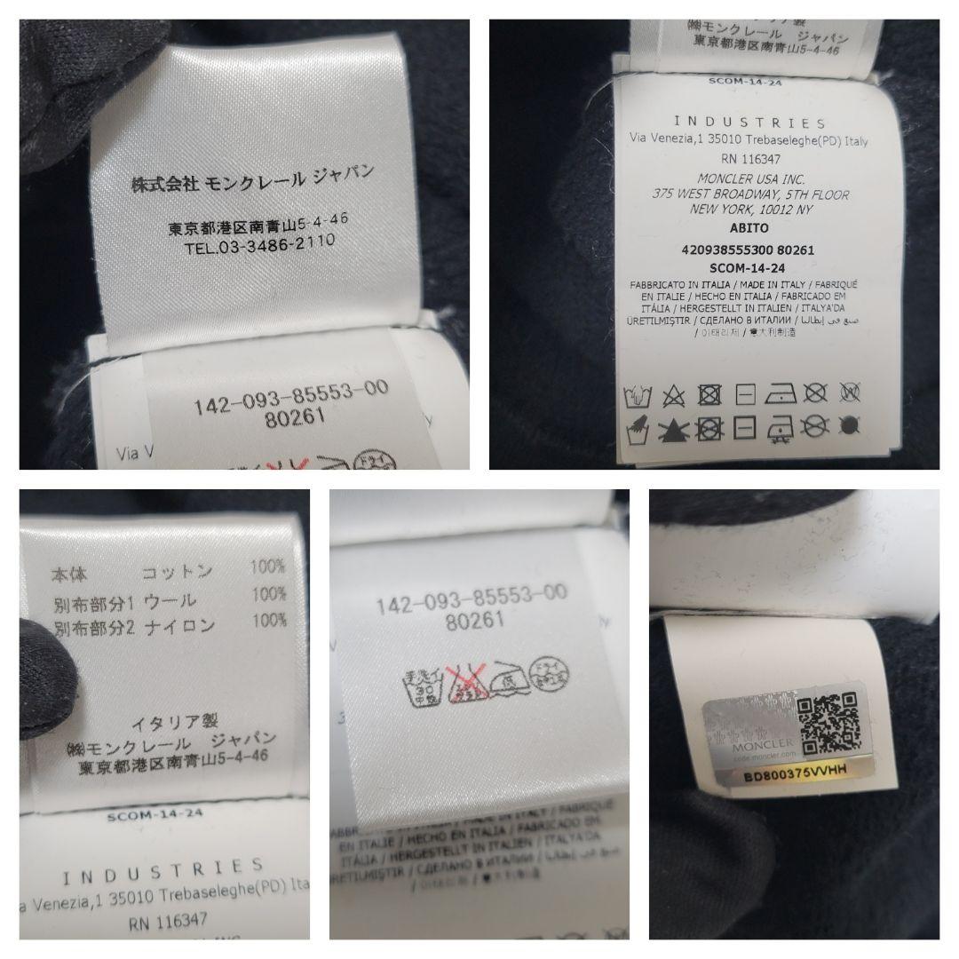 MONCLER モンクレール ワンピース フリル 裏起毛 ロゴワッペン