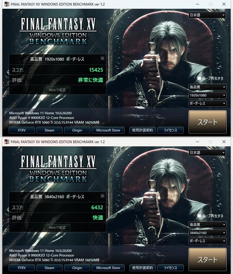 グラフィックボード・グラボ・ビデオカード Palit GeForce RTX 5060 Ti White OC 16GB