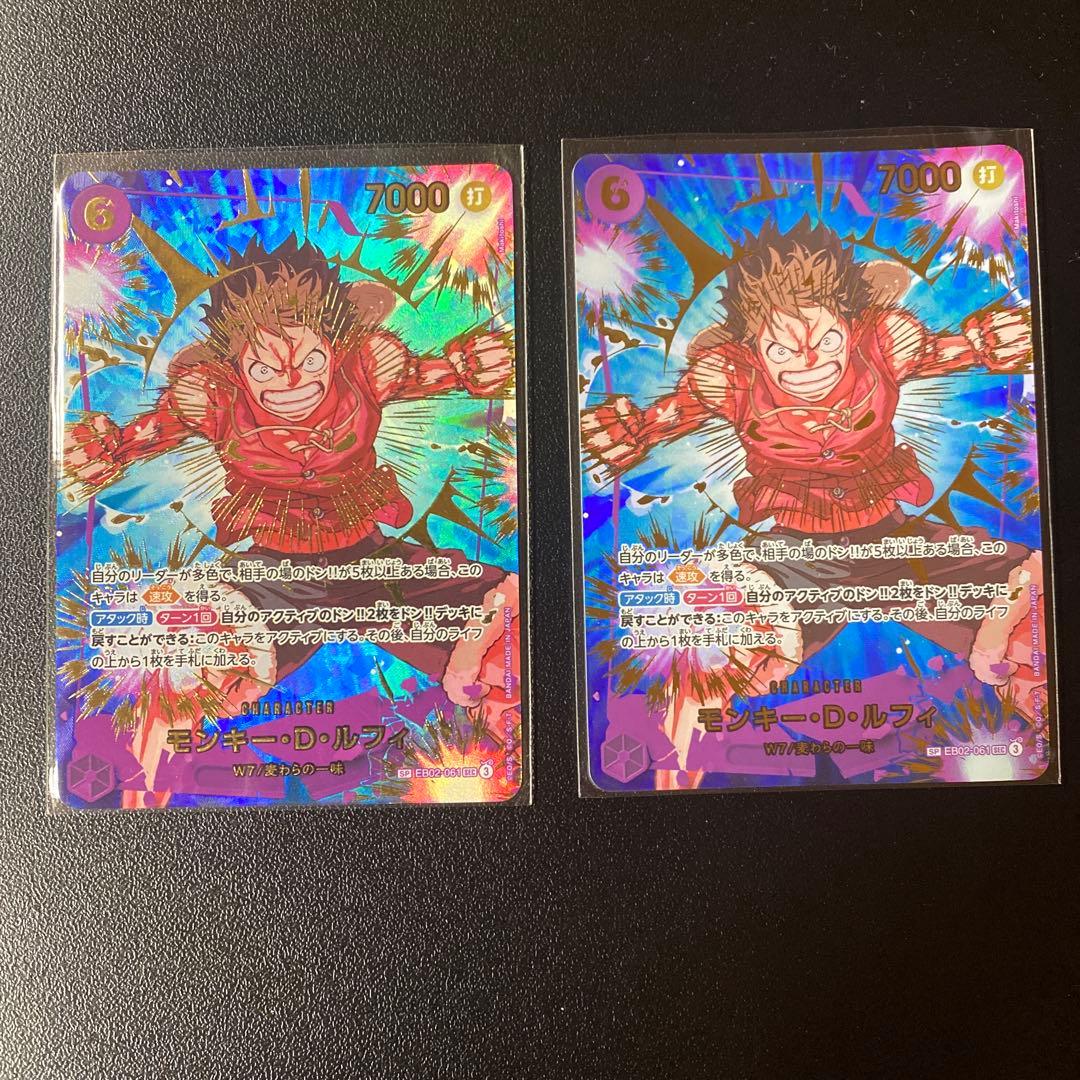 ONE PIECE カード　モンキー・D・ルフィSEC(紫)[EB02-061]