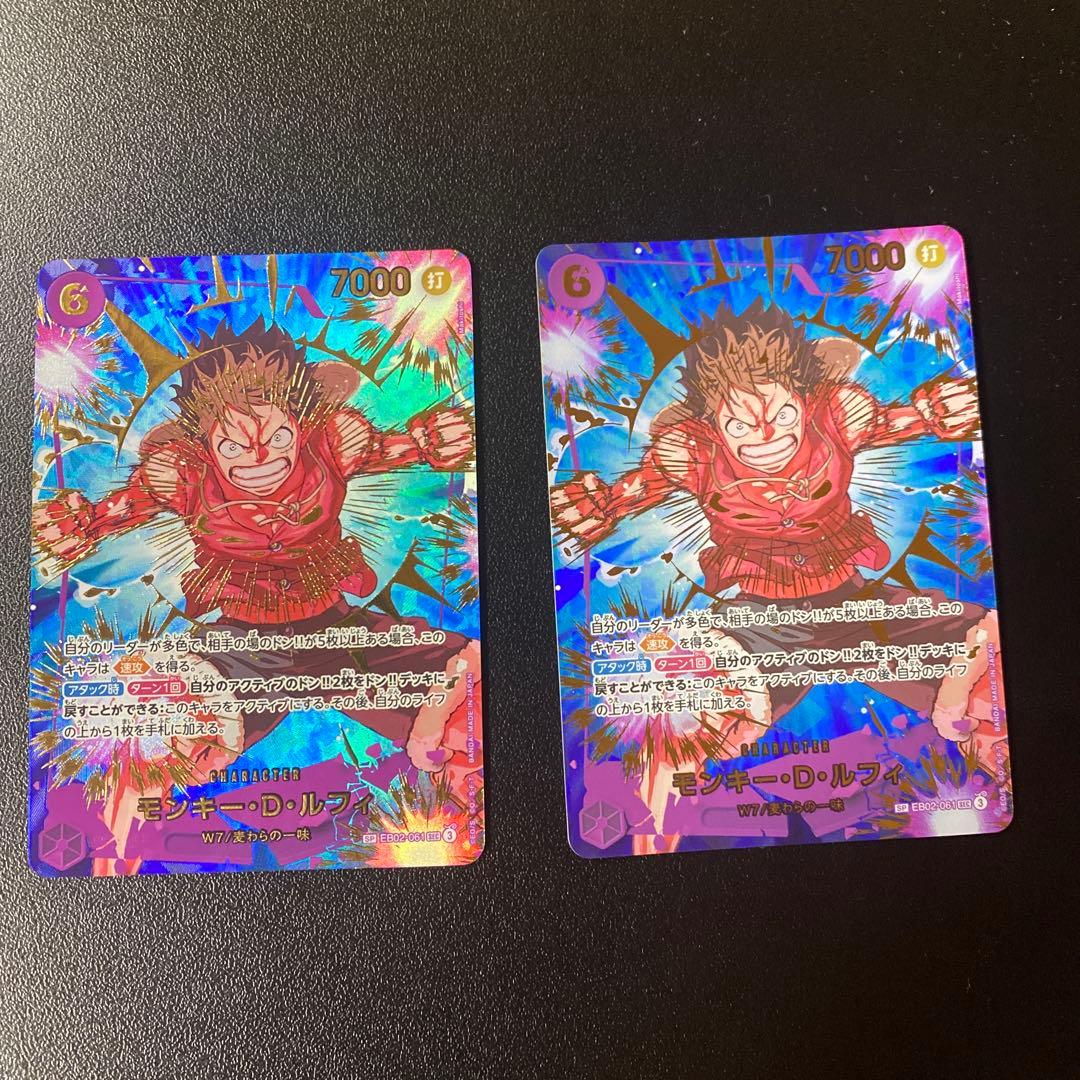 ONE PIECE カード　モンキー・D・ルフィSEC(紫)[EB02-061]