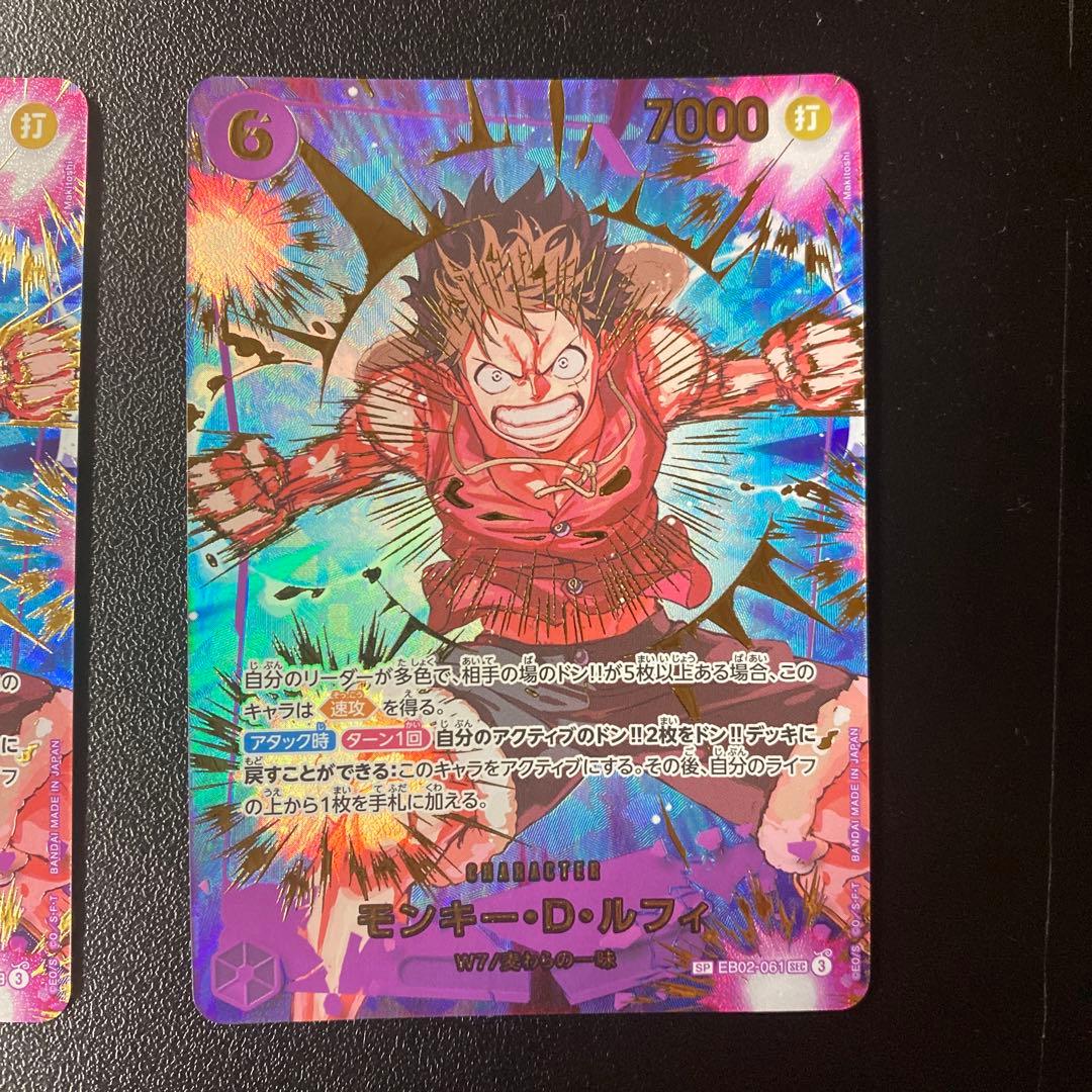 ONE PIECE カード　モンキー・D・ルフィSEC(紫)[EB02-061]