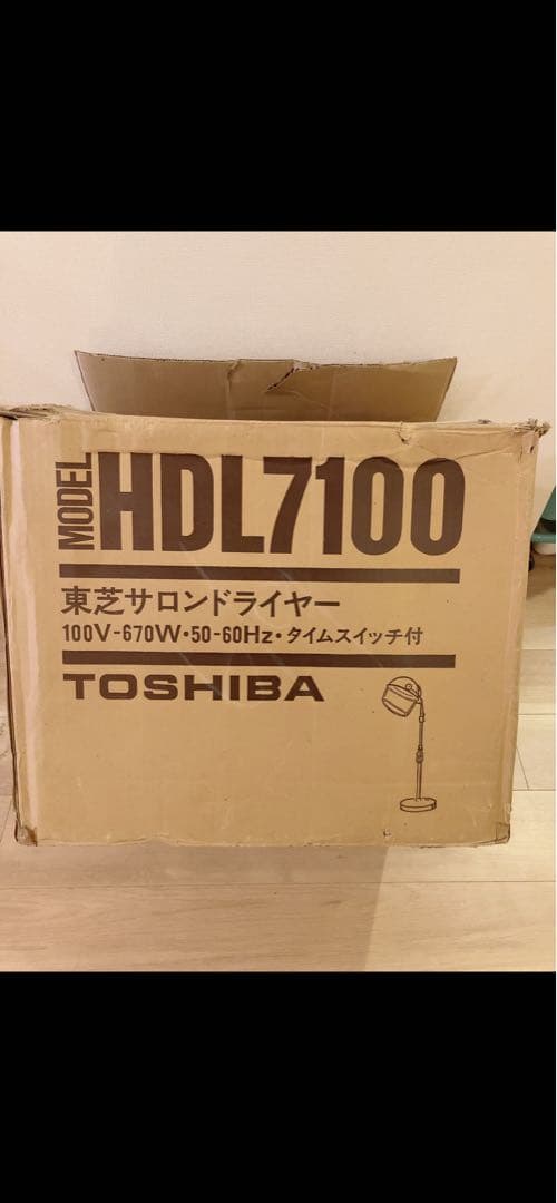 東芝　TOSHIBA サロンドライヤー ヴィンテージ