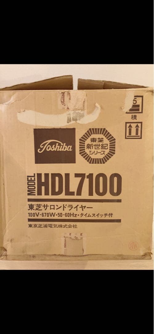 東芝　TOSHIBA サロンドライヤー ヴィンテージ