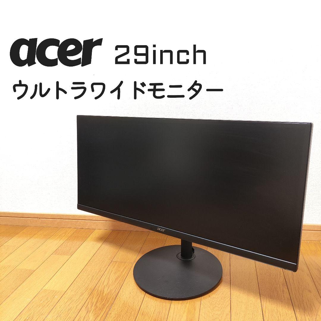 【美品】acer ウルトラワイドモニター 29インチ モニター エイサー