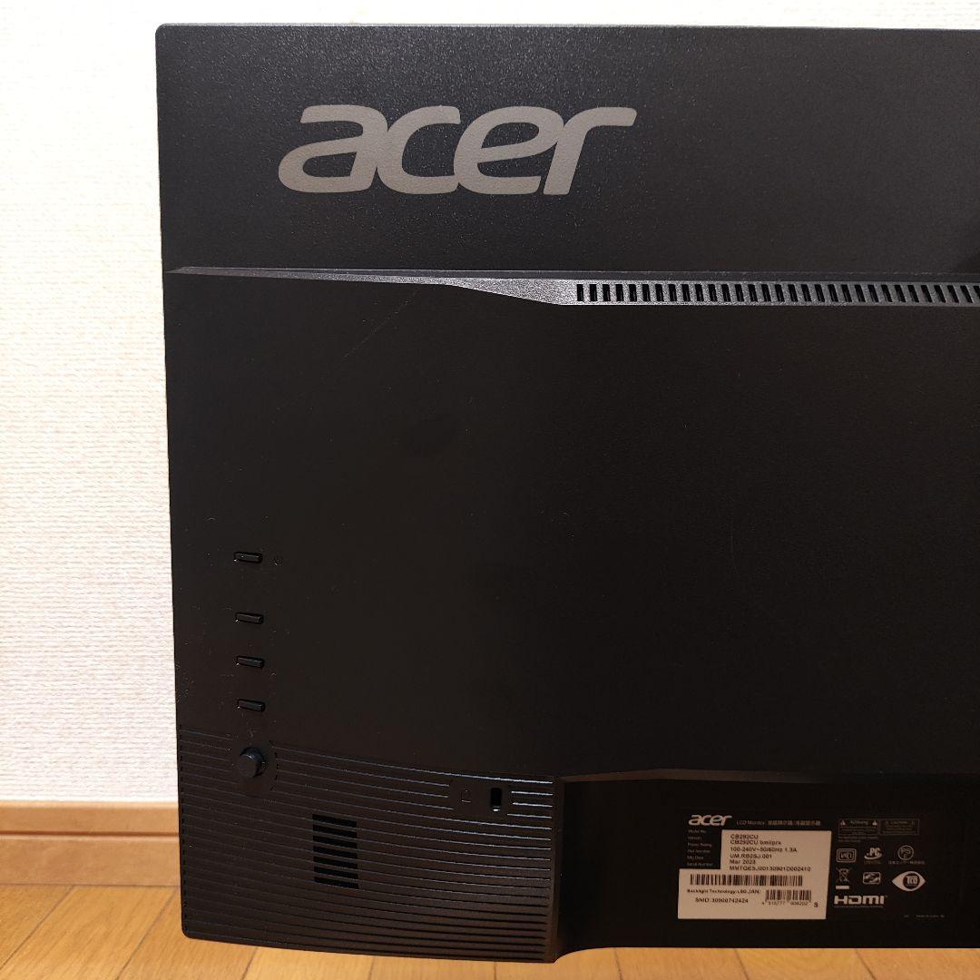 acer ウルトラワイドモニター 29インチ モニター エイサー