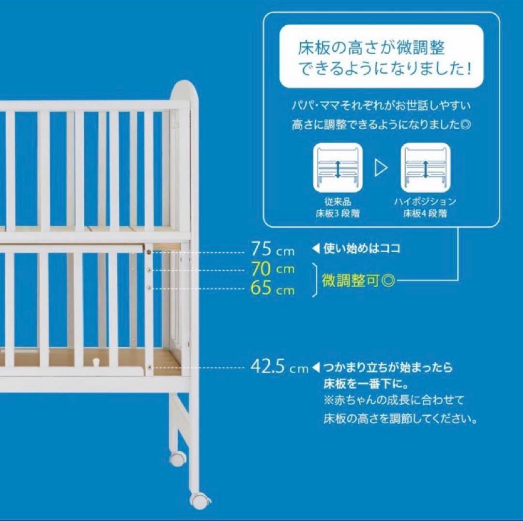 KATOJI ミニベビーベッド　美品