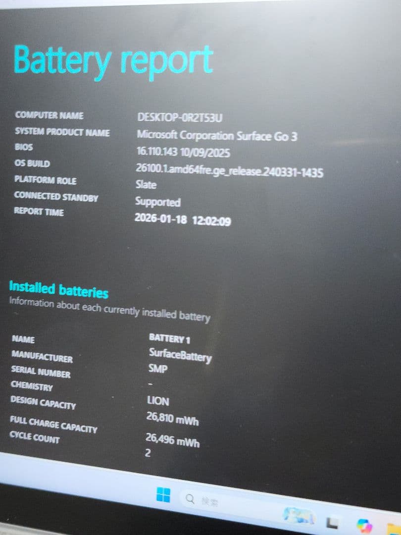 美品　2in1モデル Surface Go 3タッチパネル 超軽量ノートパソコン