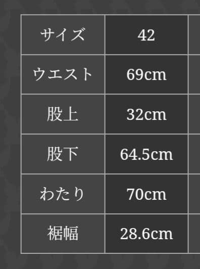 【MASU】RED ANGEL WIDE TROUSERS 42サイズ