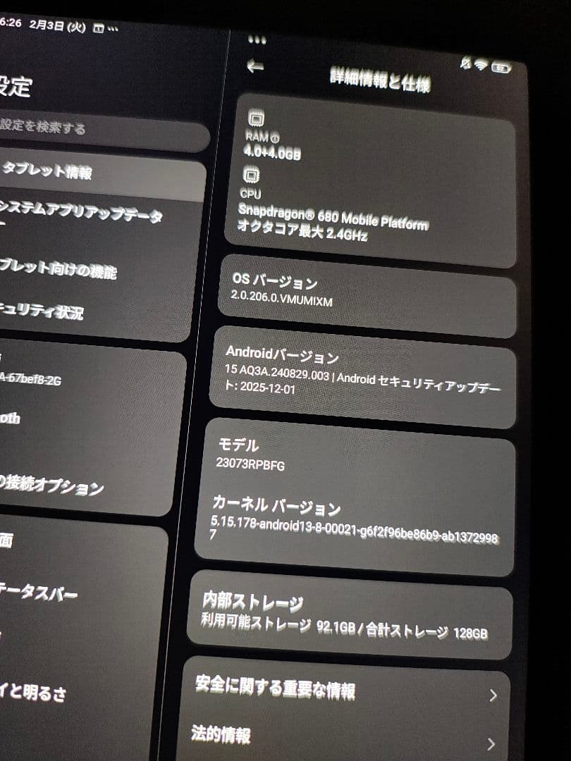 【美品】Redmi Pad SE 4GB+128GB　タブレット