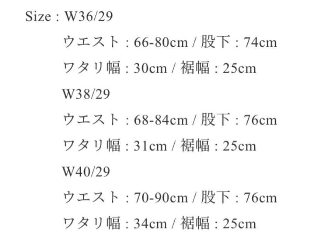 Wrangler DAMAGEDONE Remakeランチャードレス 38