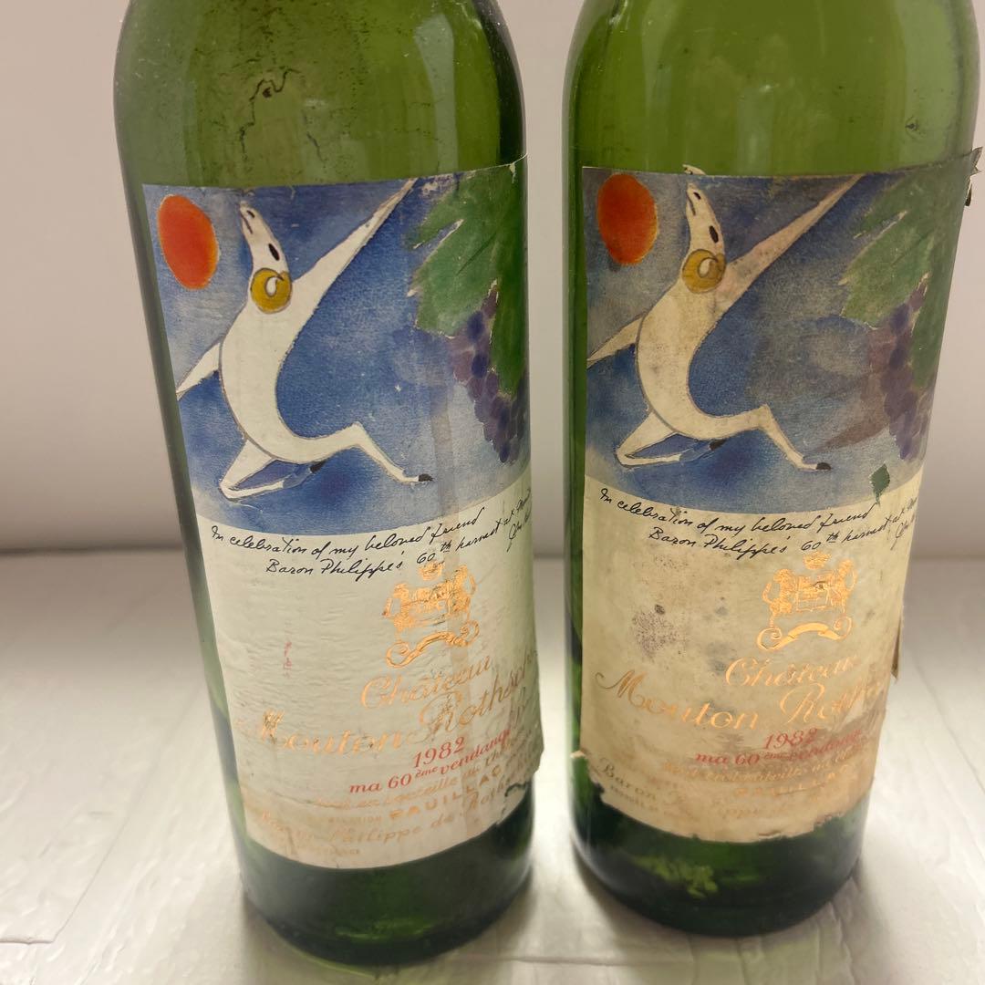 1982 Château Mouton Rothschild 750ml空瓶