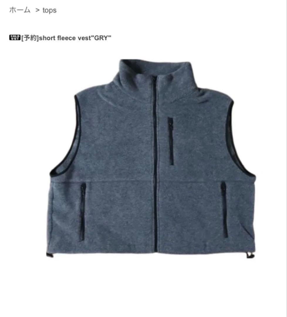 【epa】short fleece vest\