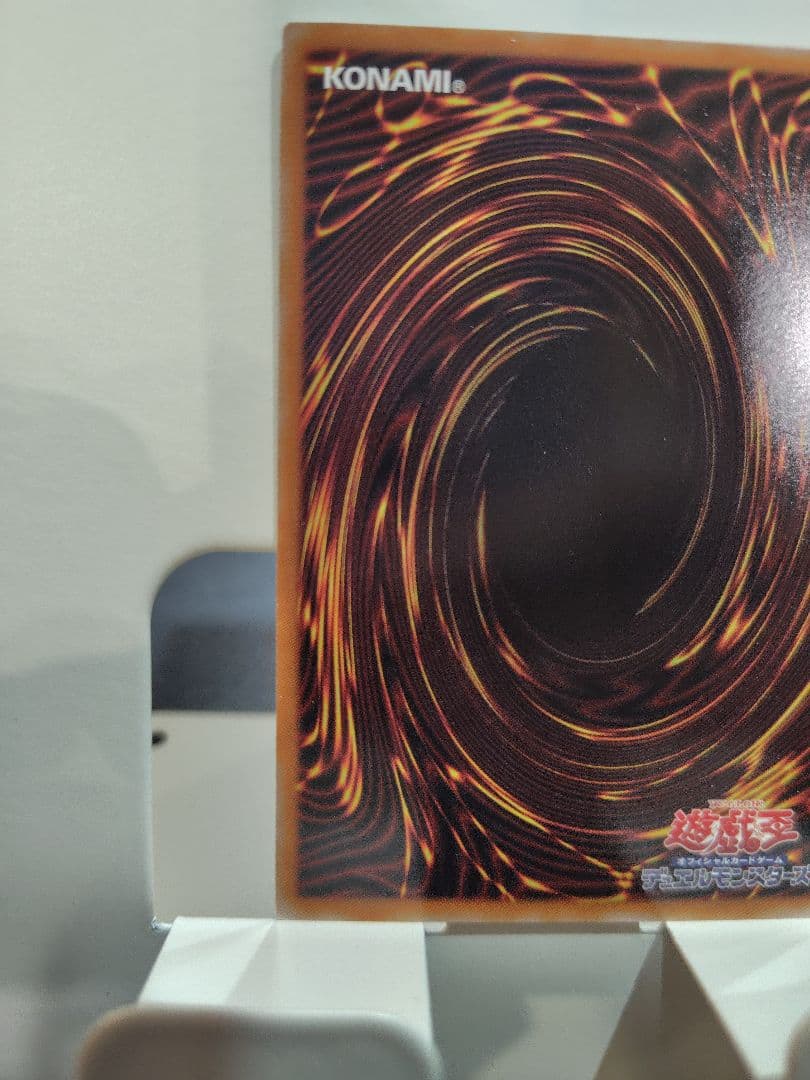 遊戯王　霆王の閃光　ドミナス・スパーク　PSE プリズマティックシークレットレア