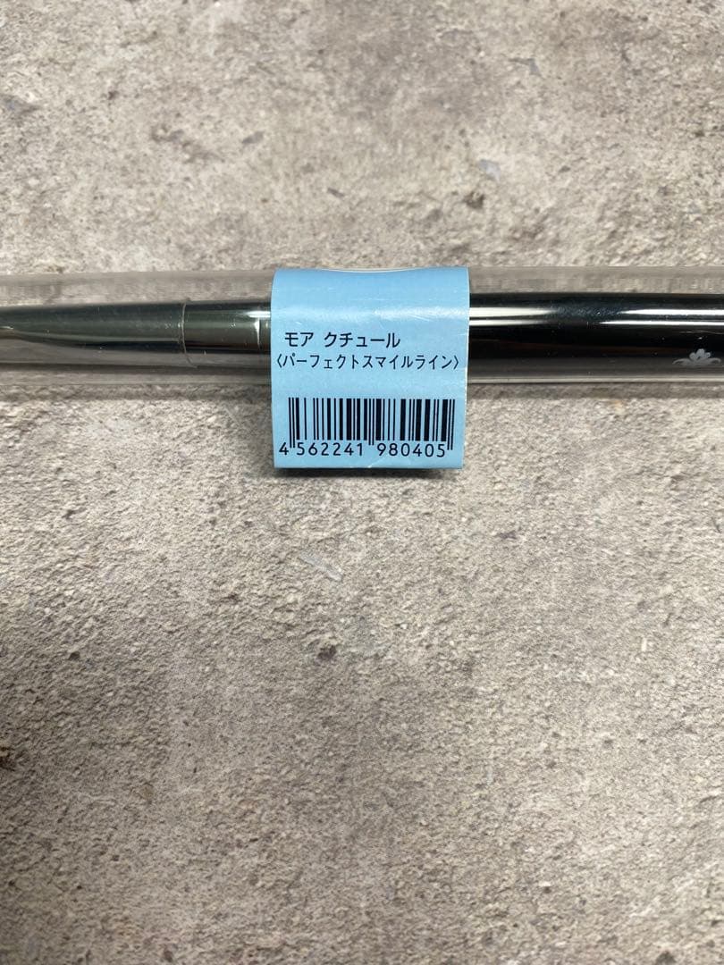 ※ちたちきさん専用※【新品】モアクチュール パーフェクトスマイルライン