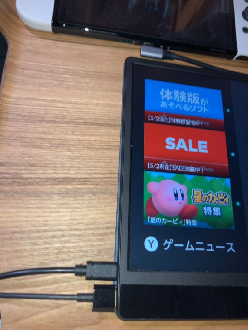 13インチディスプレイ Switchもパソコンも