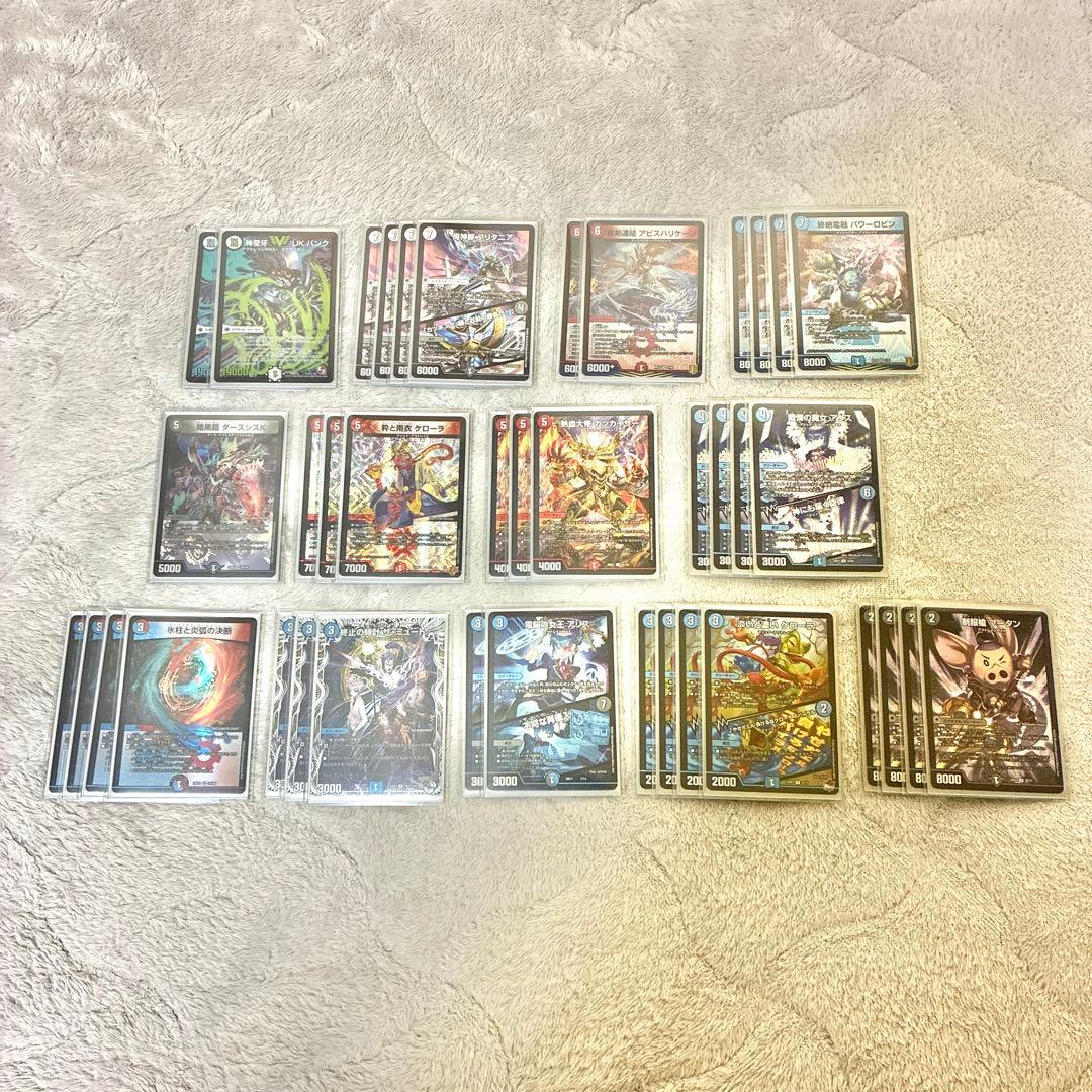 【デッキ】クローシスUKパンク(三重スリーブ&調整パーツ付き)