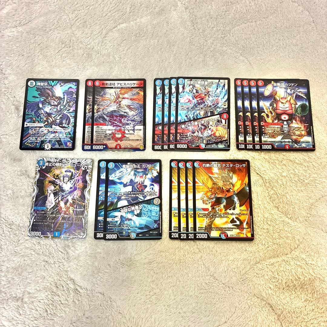 【デッキ】クローシスUKパンク(三重スリーブ&調整パーツ付き)