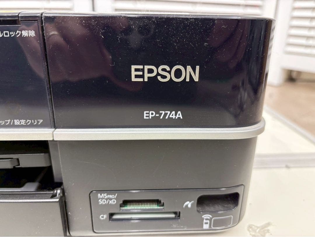 EPSON EP-774A インクジェットプリンター 中古品
