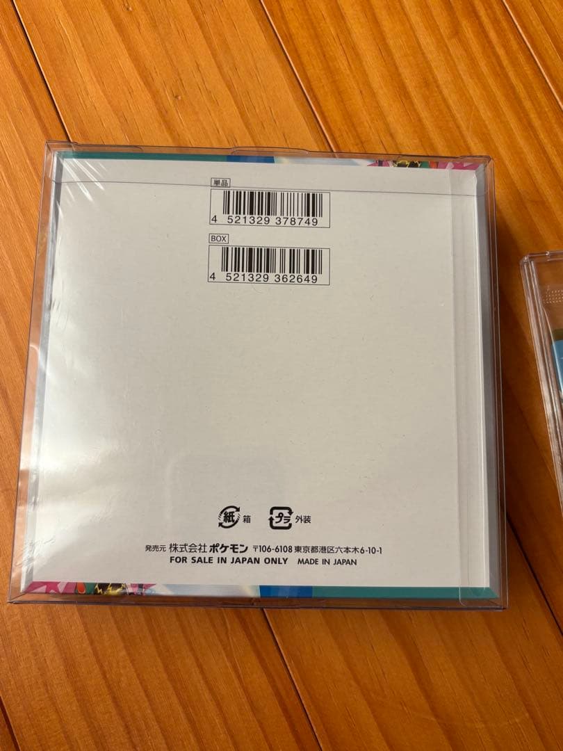 バトルパートナーズ　BOX　シュリンク付き　プロモ付き