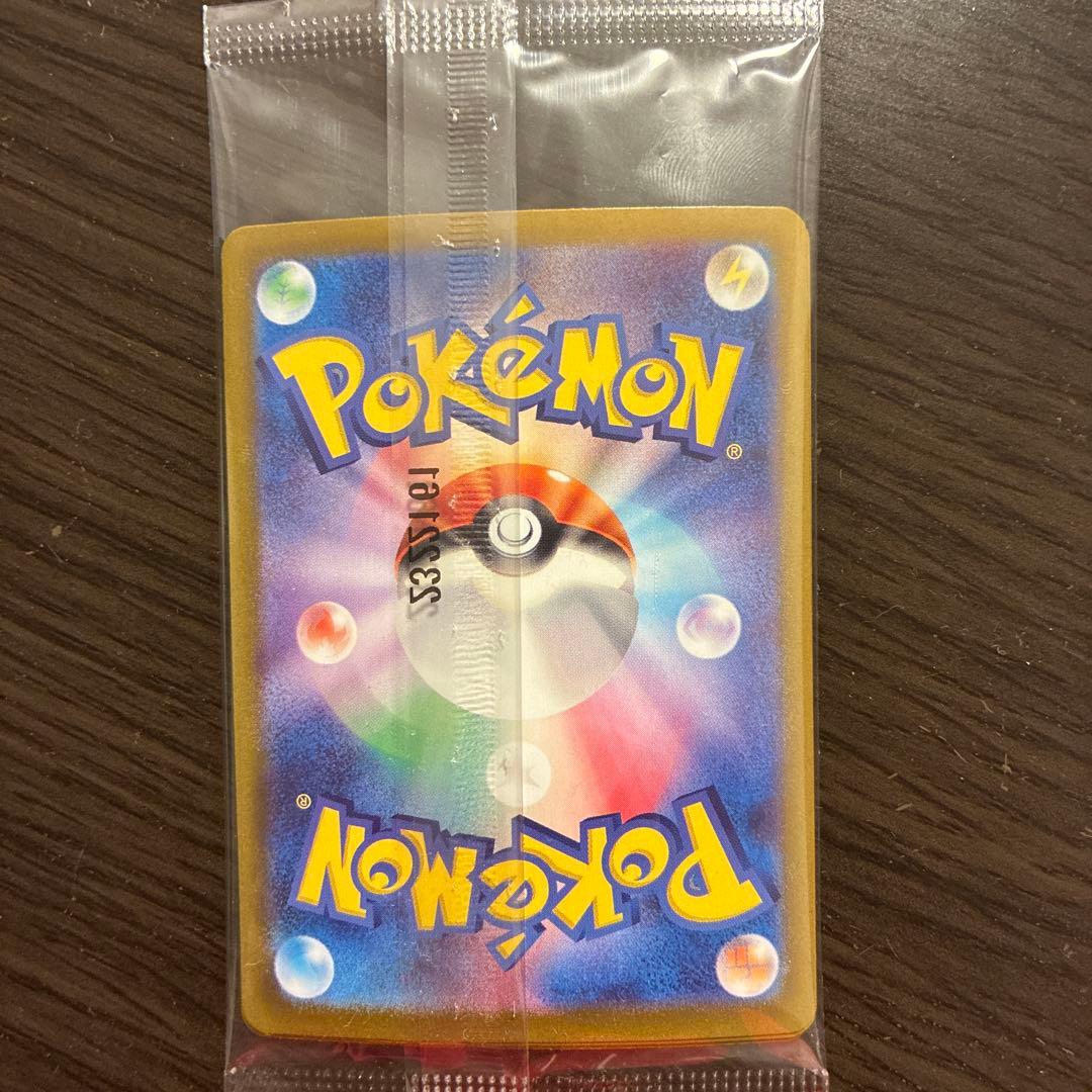 【新品・未開封】ニャース：プロモカード　192/SV-P