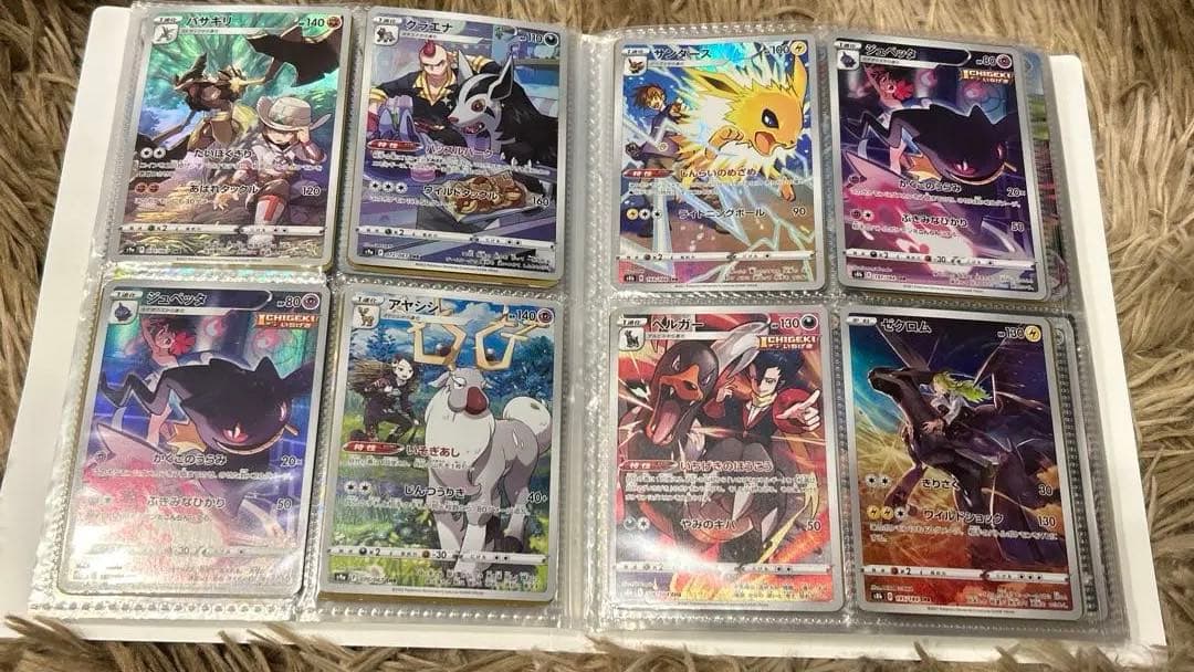 ポケカセット２１７枚