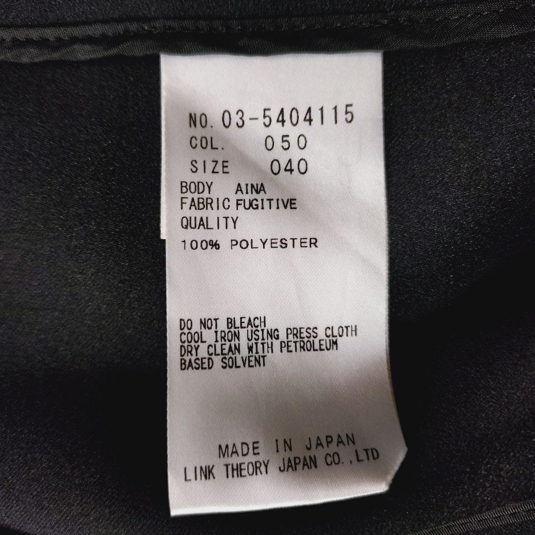 美品 Theory luxe カラーレスジャケット aina ブラック 40