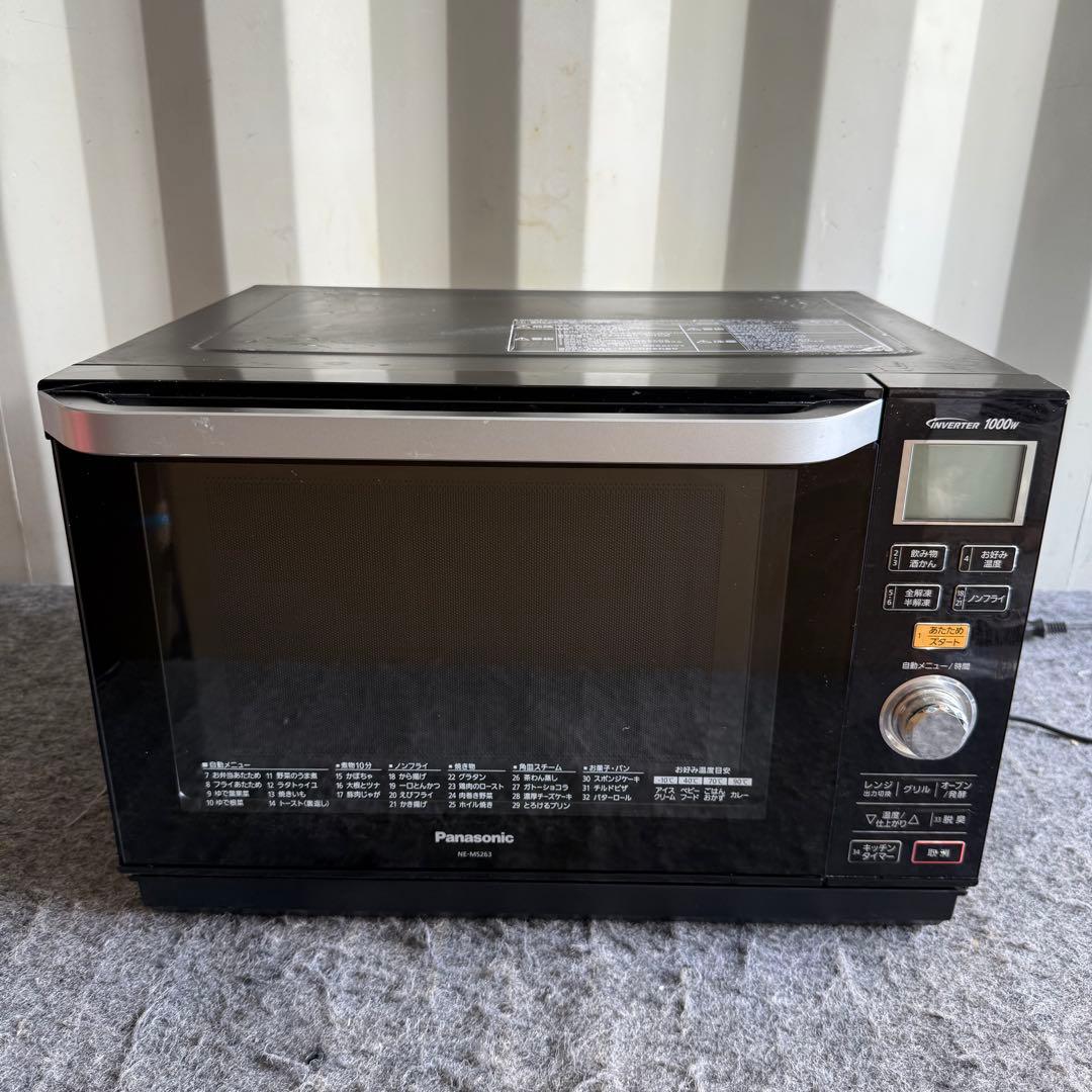 H76激安早い者勝ち✨　Panasonic パナソニック オーブンレンジ