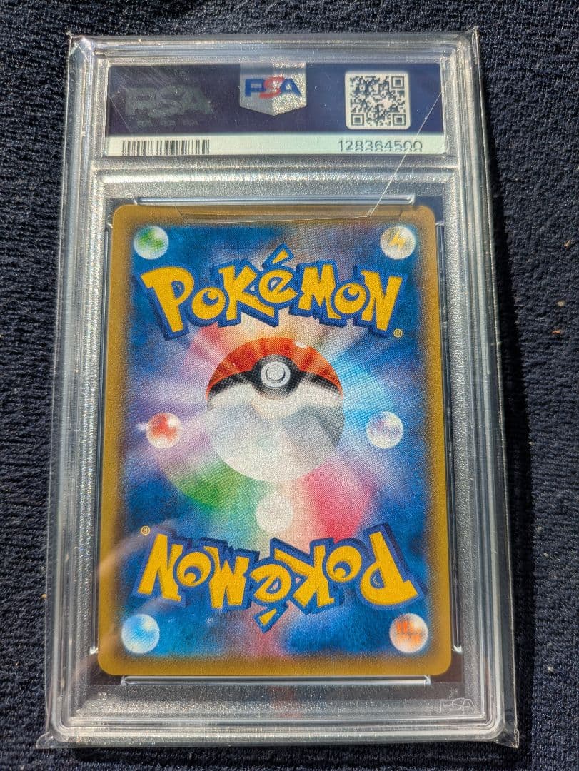 安価設定！【PSA10】ブラッキーアンドダークライGX